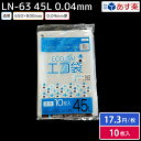 S~ | GR GR ݑ LN-63 45L 0.040mm  LLDPE 10 650~800mm ƒp Ɩp E