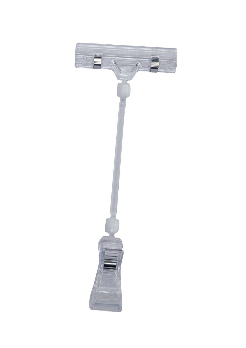 【POP器具】ポップグリップ(BC-100L) （1個）