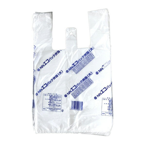 【レジ袋】NNエコパック弁当 大 乳白（1,000枚） スーパー袋 テイクアウト ショップバッグ