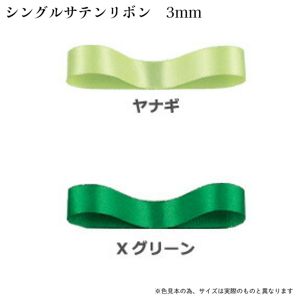 ��ܥ� 3mm ���ƥ��ܥ� HEIKO ���󥰥륵�ƥ� 3mm��20m����/X���꡼��˥��⥸�ޡڥ᡼���ء�