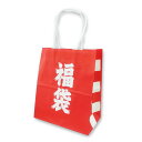 【福袋】25チャームバッグ 福袋 21-12 (50枚入) 210×120×250mm シモジマ