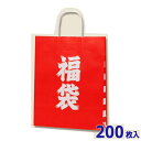 【福袋】25チャームバッグ 福袋 MS-1 (200枚入) 270×80×340mm シモジマ