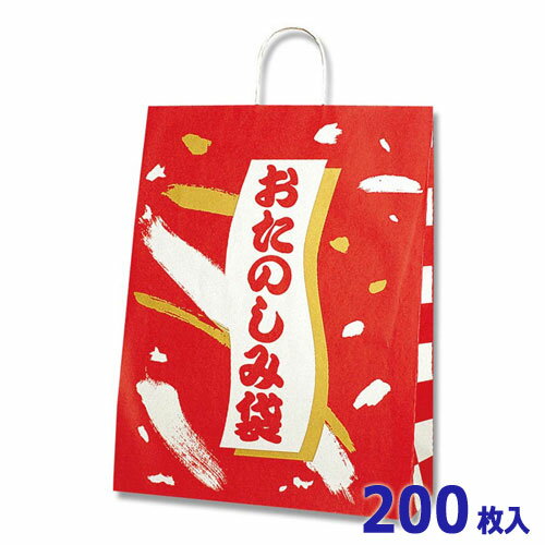 【福袋】25チャームバッグ おたのしみ袋 A カスタムB (200枚入) 380×150×500mm シモジマ