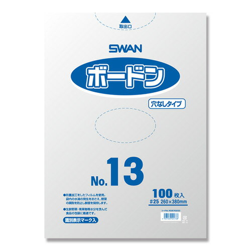 夏祭り 縁日 屋台 BBQ キャンプ 【ボードン袋】SWAN OPPボードン袋 #25 No.13 穴なし（100枚入）0.025×260×380mm シモジマ