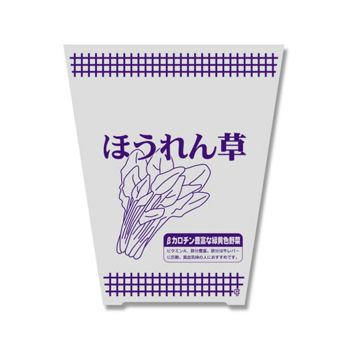 【ボードン袋】HEIKO OPPボードンパック柄入 #20 ほうれん草 紫 S（100枚入）シモジマ