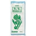 HEIKO 野菜袋シリーズ No.1 セロリ用（100枚入）シモジマ