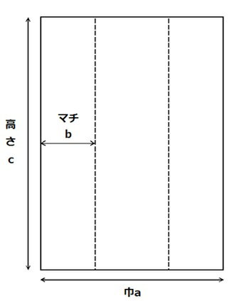 【乾燥剤(シリカゲル)対応袋】HEIKO OPスウィートパック 無地 6+5×20 100枚入 シモジマ