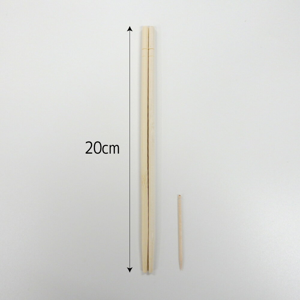 夏祭り 縁日 屋台 BBQ キャンプ 割り箸 割箸 竹丸 箸 使い捨て 楊枝入 竹箸 個包装 20cm フジ竹丸箸 OP..
