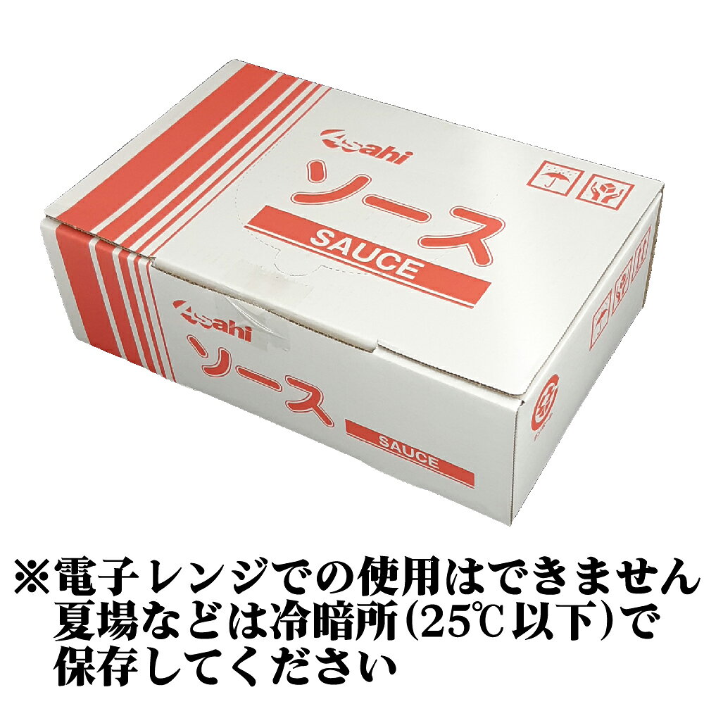 【即日出荷】お弁当用 ソース 5g 小袋 ランチャーム 500個入 揚げ物 フライ 魚 肉 野菜 業務用 給食 イベント 仕出し お惣菜 packun-10011673 包装資材のお店 パッくん サンプル画像3