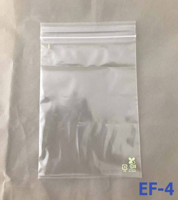 【チャック付ポリ袋】 セイニチ ユニパック バイオ E-チャック EF-4 (4,000枚入り) 【メーカー直送】