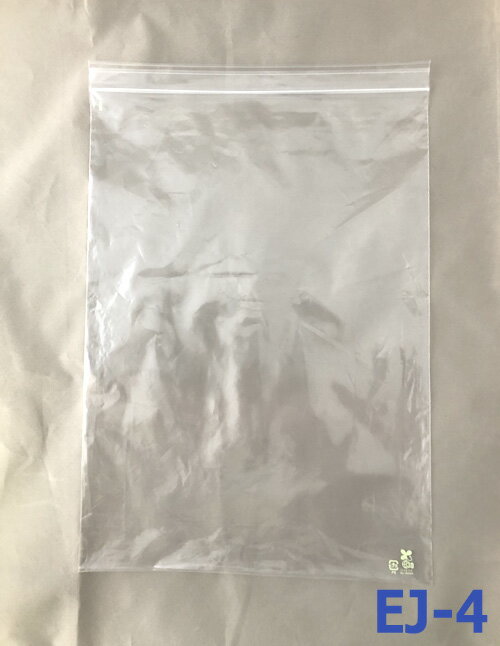 【チャック付ポリ袋】 セイニチ ユニパック バイオ E-チャック EJ-4 (1,200枚入り) 【メーカー直送】