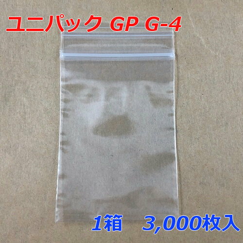 【チャック付ポリ袋】 セイニチ ユニパック GP G-4 (3,000枚入り) 【メーカー直送】
