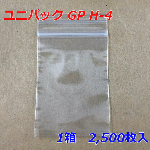 【チャック付ポリ袋】 セイニチ ユニパック GP H-4 (2,500枚入り) 【メーカー直送】