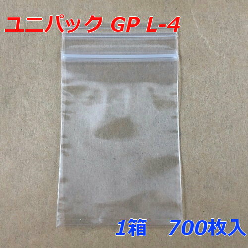 【チャック付ポリ袋】 セイニチ ユニパック GP L-4 (700枚入り) 【メーカー直送】