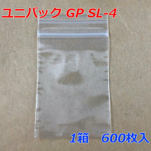 【チャック付ポリ袋】 セイニチ ユニパック GP SL-4 (600枚入り) 【メーカー直送】