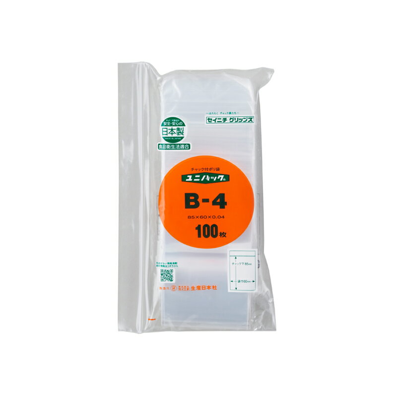 【チャック付ポリ袋】 セイニチ ユニパック 0.04タイプ B-4 (14,000枚入り) 【メーカー直送】