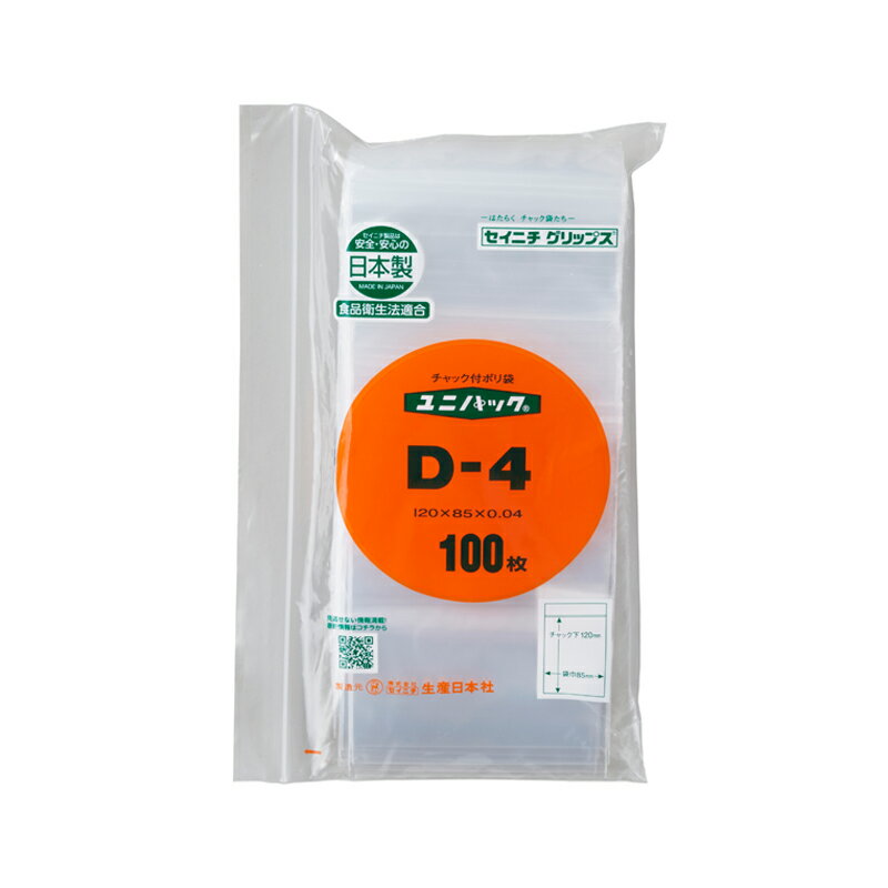 【チャック付ポリ袋】 セイニチ ユニパック 0.04タイプ D-4 (9,000枚入り) 【メーカー直送】
