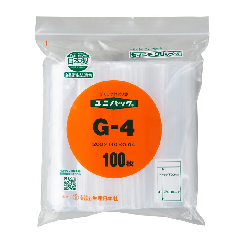 【チャック付ポリ袋】 セイニチ ユニパック 0.04タイプ G-4 (4,000枚入り) 【メーカー直送】