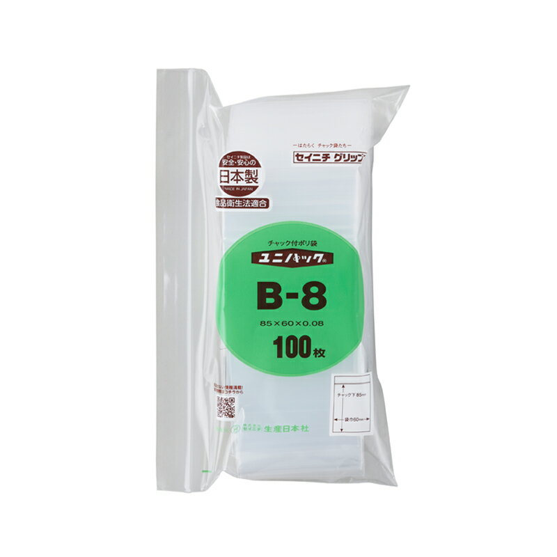 【チャック付ポリ袋】 セイニチ ユニパック 0.08タイプ B-8 (8,000枚入り) 【メーカー直送】