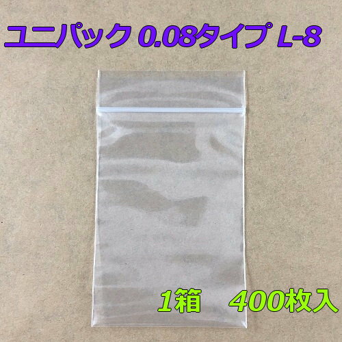 商品説明 サイズ チャック下480mm×袋巾340mm×厚み0.08mm 入数 800枚(100枚×8P) 材質 PE単層 80μ メーカー 株式会社生産日本社 *用途例* 日用雑貨品　・日用雑貨品 等 薬品・衛星用品　・医薬品、目薬、点鼻液、絆創膏 等 工業用品　・機械部品 等 紙、書類　・書類、パンフレット、チラシ 等 衣類　・シャツ、下着、ズボン、タオル 等 自由記入欄が表示されなかったお客様は、ご注文直後に、各商品ページの【商品についての問合せ】から領収証希望のご連絡をお願い致します。