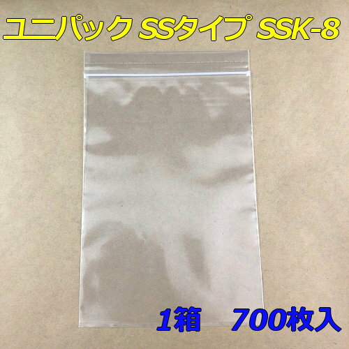 【チャック付ポリ袋】 セイニチ ユニパック SSタイプ SSK-8 (700枚入り) 【メーカー直送】