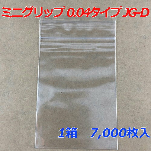 【チャック付ポリ袋】 セイニチ ミニグリップ ジョイグリップスペック 0.04タイプ JG-D (7,000枚入り) 【メーカー直送】