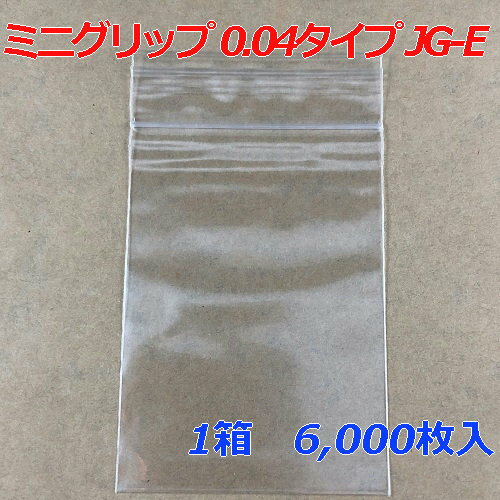 【チャック付ポリ袋】 セイニチ ミニグリップ ジョイグリップスペック 0.04タイプ JG-E (6,000枚入り) 【メーカー直送】
