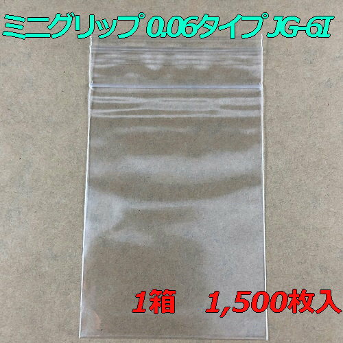 【チャック付ポリ袋】 セイニチ ミニグリップ ジョイグリップスペック 0.06タイプ JG-6I (1,500枚入り) 【メーカー直送】