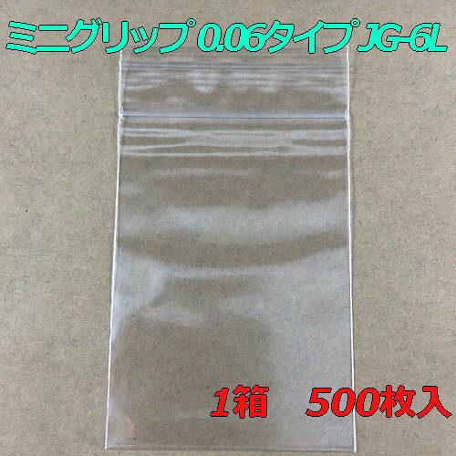 【チャック付ポリ袋】 セイニチ ミニグリップ ジョイグリップスペック 0.06タイプ JG-6L (500枚入り) 【メーカー直送】 1