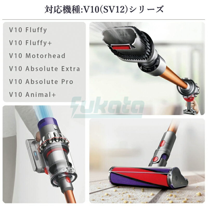 【即納】【最大1年半保証つき】ダイソン 掃除機 v10 バッテリー 大容量5000mAh 充...