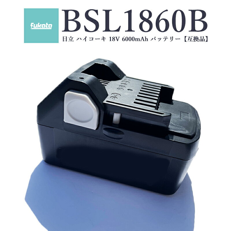 ¨ǼBSL1860B 18V 6.0Ah  6000mAh Ω hikoki Хåƥ꡼ ߴ ϥ졼ɹʼ ϥ bsl1830 bsl1840 bsl1850 bsl1860 ʤб UC18YDL UC18YSL218 Хåƥ꡼  LEDɽ PSECEǧںѡڥӥ塼31ǯݾ/ߴʡ