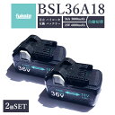 【即納】【最大1年半保証つき】ハイコーキ バッテリー 36V Hikoki ハイコーキ BSL36A18 日立工機 36v 3.0Ah 18v 6.0Ah hi...