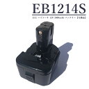 【即納】日立 ハイコーキ 互換バッテリー EB1214S Hitati hikoki 12V 3.0A 3000mAh 日立 12v バッテリー EB1212S EB1214 EB1214L EB1220BL EB1230HL EB1230R EB1230X EB1233X 電動工具用 ニッケル水素バッテリー【レビュー記入で3ヶ月→1年保証/互換品】