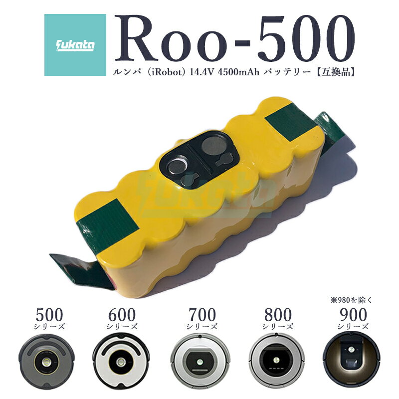 楽天市場】roomba 870の通販 楽天市場】roomba 870の通販