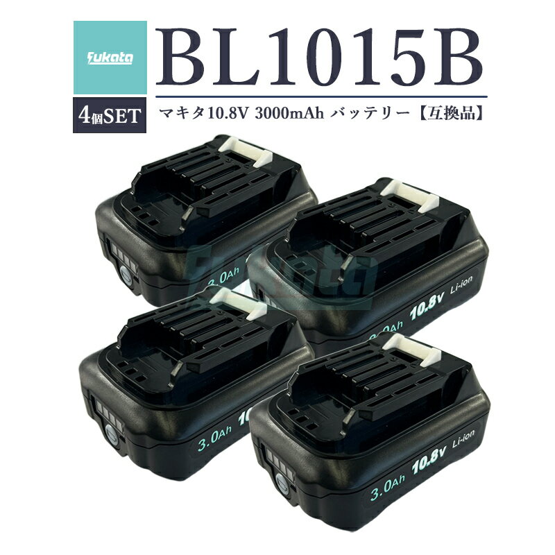 ¨Ǽۡں1ǯȾݾڤĤۥޥ 10.8V ߴ Хåƥ꡼ BL1015B 10.8V 3.0Ah A-59841 ޥ Хåƥ BL1015 BL...