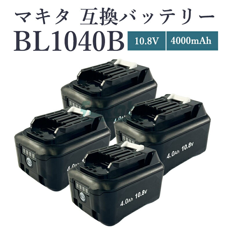 楽天市場】マキタ cl106fdzw バッテリーの通販