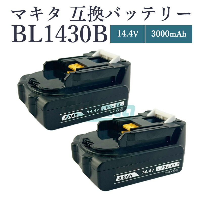 楽天市場】マキタ cl141fd バッテリーの通販