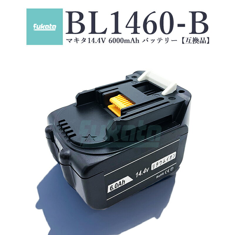 bl1460b-f.jpg bl1460b-f.jpg