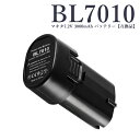 【即納】BL7010 7.2v 3.0Ah 大容量 3000mAh マキタ バッテリー 互換 makita 交換可能バッテリー BL7010 A-47494 194356-2 CLO072DS CLO070DS 対応互換バッテリー 掃除機 電動工具 リチウムイオン電池【レビュー記入で3ヶ月→1年保証】