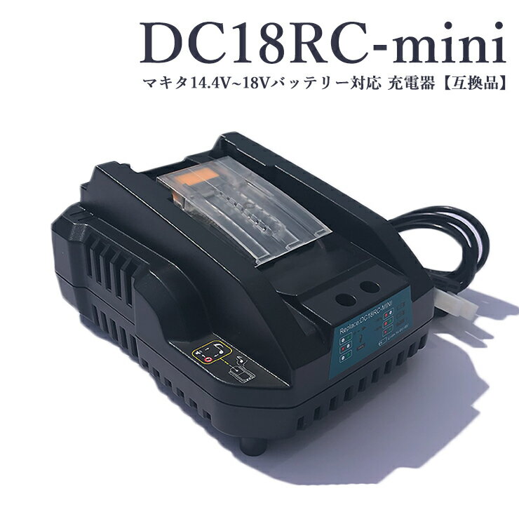 ¨ǼDC18RC mini ޥ Ŵ ߴ 14.4-18v Хåƥ꡼ 3A BL1420 BL1430B BL1440B BL1450B BL1460B BL1820B BL1830B BL1840B BL1850B BL1860B ʤɽб 饤ɼŴ Ϣ³ ®šڥӥ塼1ǯ1ǯȾݾڡ