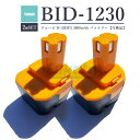 【即納】【最大1年半保証つき】リョービ 互換 バッテリー BID-1230 12V 3.0Ah 大容量 3000mAh リョービ 12V RYOBI 2個入り ...