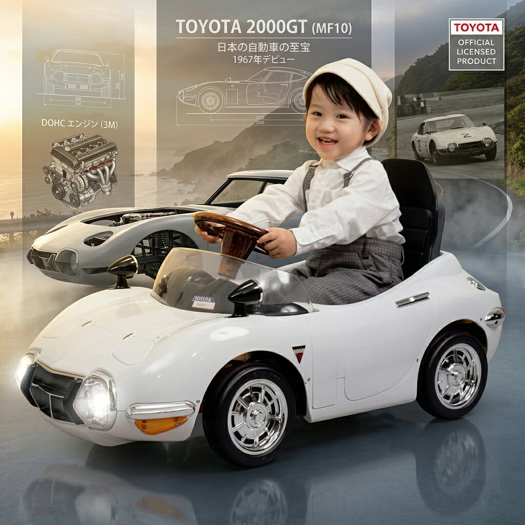 日本を代表する名車トヨタ2000GTのレプリカ車です。 ペダルカーと押手付ペダルカー仕様があります。 特徴的なヘッドライトは開閉可能です。 砲弾型のフェンダーミラーなど細部にこだわった本格仕様です。 本格木目調ハンドルにはおしゃべりICホーン機能付き ペダルは前後に踏み込むタイプです。