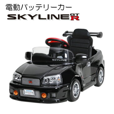 【送料無料　関東から関西まで】ミズタニ 電動バッテリーカー スカイライン GT-R R34【乗用玩具 子供用 キッズ 男の子 女の子 孫 誕生日 プレゼント お祝い 節句 中元 歳暮】4985404035338