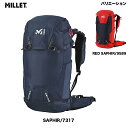 ミレー MILLET D-TOUR 30 Dツアー 30 バックカントリー ザック MIS2295【在庫処分セール】