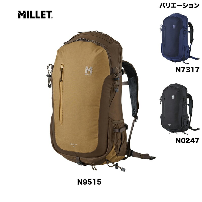 ミレー MILLET KULA 40 クーラ 40 リュックサック 通勤 街歩き アウトドア：MIS0629