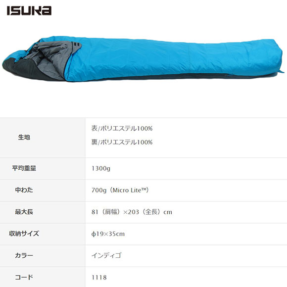 楽天市場】isuka イスカ アルファライト700xの通販 楽天市場】isuka イスカ アルファライト700xの通販