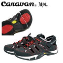 キャラバン CARAVAN KRS サンダル 沢登り ウォータシューズ 水遊び ビブラムソール VIBRAM