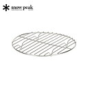 【お買い物マラソン】スノーピーク インナーネット 26 CS-521 snow peak|詳細画像