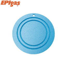 EPIgas イーピーアイガス カートリッジトレー：A-6606[pt_up]