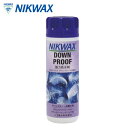 ニクワックス NIKWAX DOWN PROOF ダウンプルーフ EBE241【キャンプアウトレット】